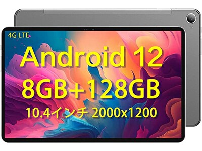 Android 12 10.1インチ タブレット wi-fiモデル、 N-one