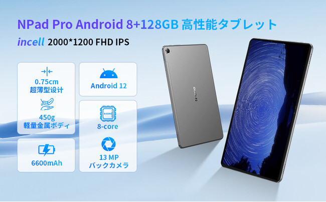 yAmazonz30%OFFI8RA Android 12IrWlX}ɐ݌vꂽ\ȃ^ubgI