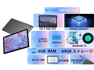 【Amazon Prime Day】各種N-Padタブレットの年間最安値は10,900円から！