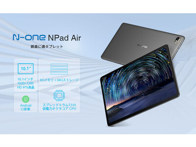 【Amazon限定・会員日】｜8GB+128GB｜2Kディスプレイ｜10900円で高性能タブレット購入可能！