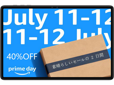 【年末セール残り2日間】2023年新作高性能タブレットパソコンが最大42％オフ！ 最安10,900円！ ！