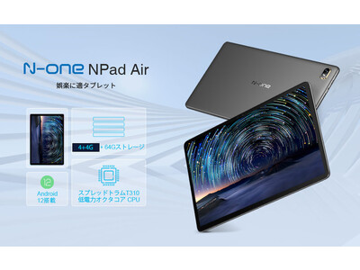 11,955円で高性能なタブレットPCをご提供します！RAMは8G(4+4G)に