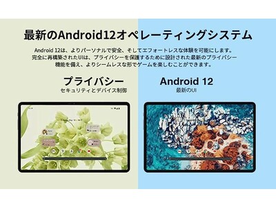 正品保証】最低価格10955円！8コア高性能タブレット！全5つ星の評価を