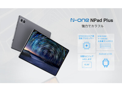 評価は5つ星で、35%オフの8コアのタブレットが16,900円です