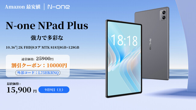 jiŒቿi15900~IAmazonő呹蒆Aق8RAAndroid^ubgA|IȐ\Ő΂ɌȂI