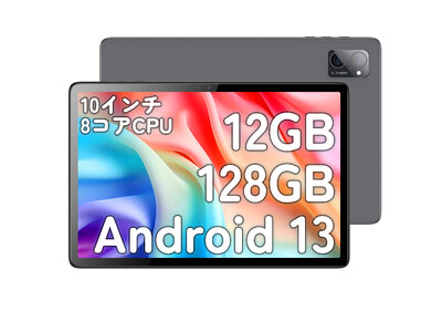 【ブラックフライデーセール】10,900円から！新型8コア12GB+128GBのタブレット「NPad Q」が数量限定で販売中。同時に、他のタブレットも年間低価格で販売されます。