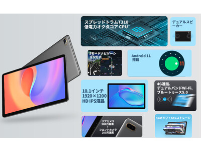 [クリスマス限定]Amazon タブレットが 14,830円 から激安！今日だけ