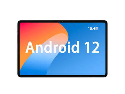 【 新規出品】Amazon超高性能 Android 12 タブレット 10.36インチ、8G+128GB、割引後23,900円！