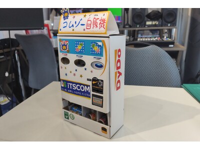 【イベントレポート】イッツコム × ダイドードリンコ　夏休みの自由研究イベントを開催　ダイドーの工作自動...