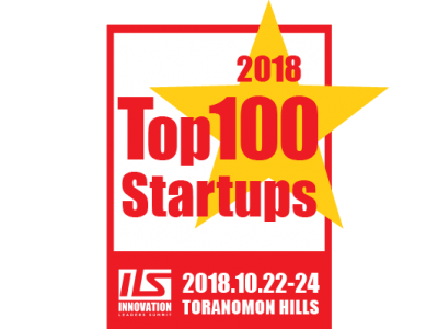 アジア最大級のオープンイノベーションイベント「ILS2018パワーマッチング」において、株式会社WACULが大企業からの人気上位100社「ILS TOP100 STARTUPS」に選出