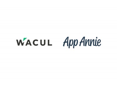 「AIアナリスト」の株式会社WACULがBtoC企業向けにセミナーを開催｜データ活用でWebサイトとモバイルアプリの成果を最大化する手法セミナー