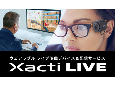 リアルな目線映像をリアルタイムで共有「Xacti LIVE(ザクティライブ