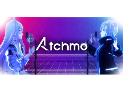 VTuberなど推しのライブをVRで楽しめる！バーチャルキャラクター特化のVRコンテンツサービス「Atchmo（アッチモ）」を提供開始