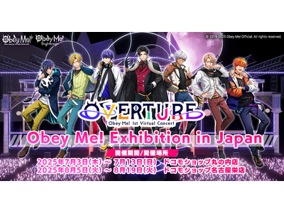 1,100万DL突破の大人気乙女ゲームアプリ「Obey Me!」ドコモショップでの日本初のVR展示会が決定！