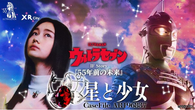 uEgZu IF Story w55NO̖xvRec@XR CityŃEgZu̐Eςy߂̌^CxgI2en{EŊJÌI