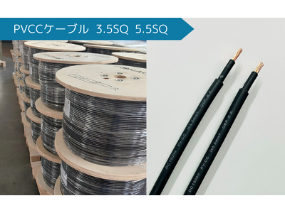 GBP株式会社、低圧・高圧CVT/CVケーブルの安定供給で差別化