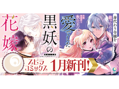 �ِ��E�t�@���^�W�[���[�x���ucomic�X�s���v���l�C�^�C�g���̎��R�~�b�N�X���{���A1��19���i���j�����I���ł��d�q�ł����؃t�F�A���J�Ò��I