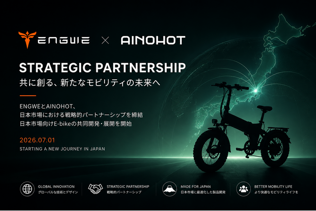 ENGWEとAINOHOT、日本市場における戦略的パートナーシップを締結