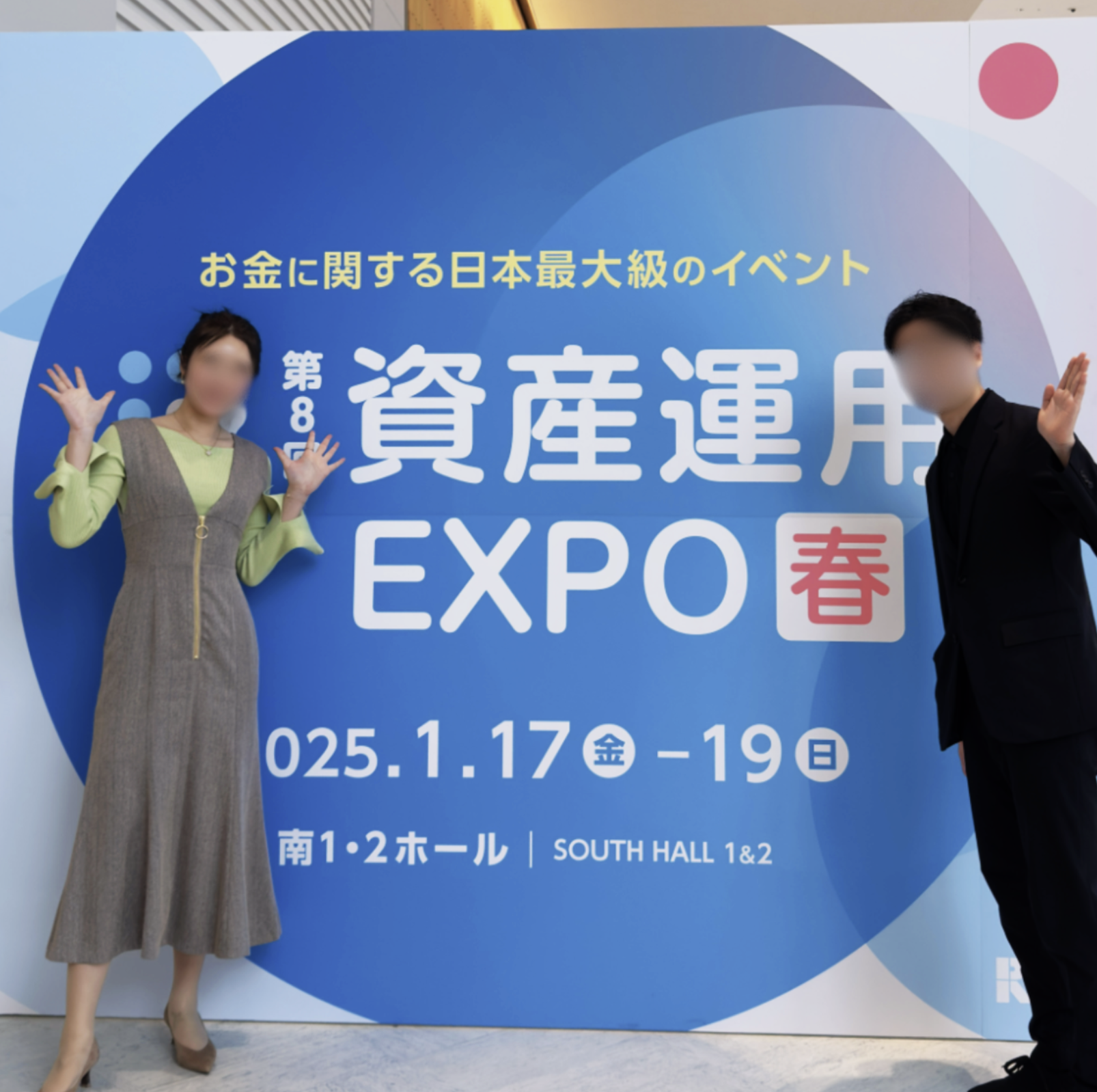 【資産運用EXPO春】主婦投資家×投資系Youtuberのコラボセミナーが実現！