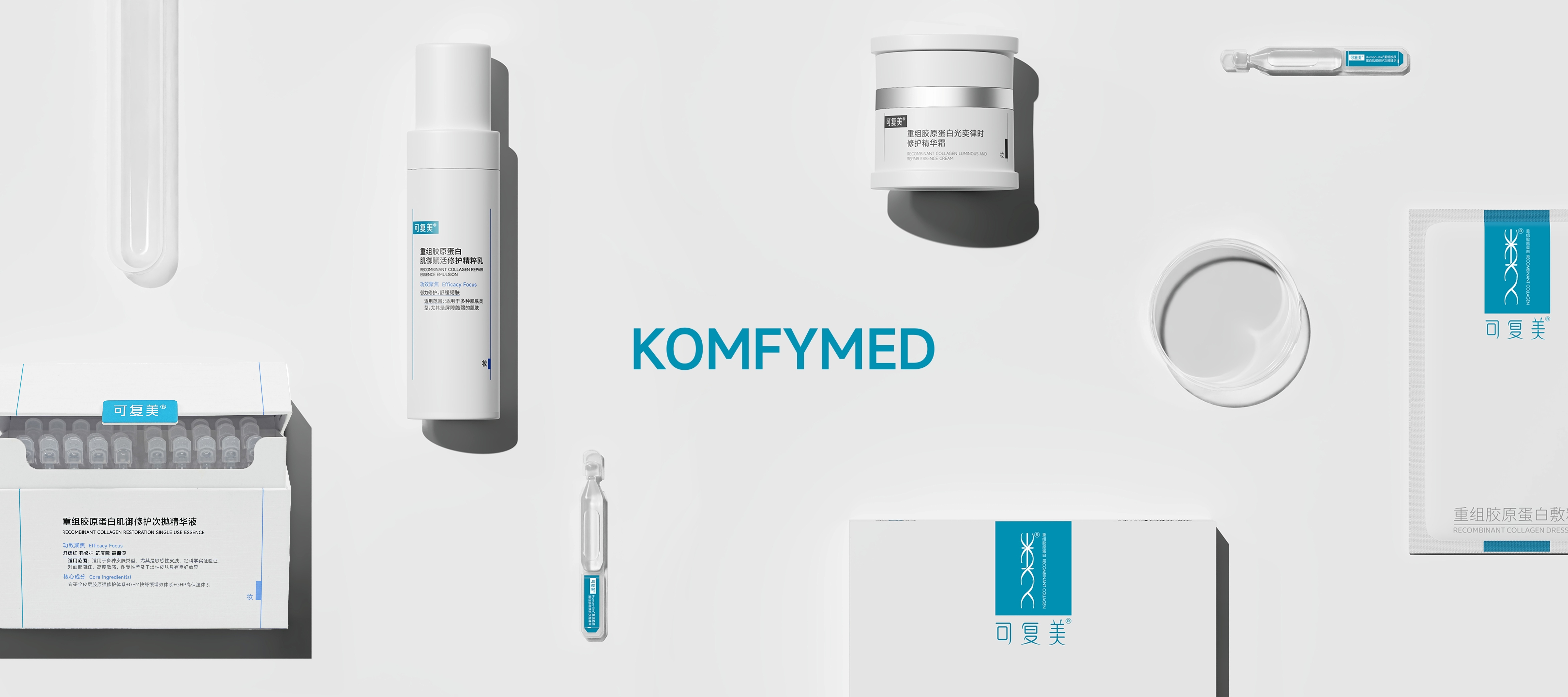 “肌本来の回復力“を引き出す、バイオテクノロジー発想の次世代型スキンケアブランド「KOMFYMED(コンフィメッド/可复美)」10月30日(木)日本初上陸!