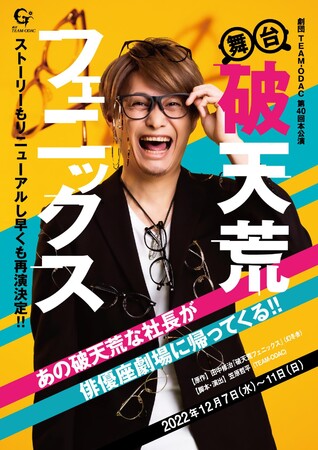 AKB48EsVD仓ށAqbg̕䉻uEjVrtFjbNXv̏o\