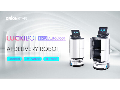 OrionStarは誇りに思い、2024年により質の高い配送体験をもたらす新製品「LuckiBot Pro Autodoor」を発表いたします。