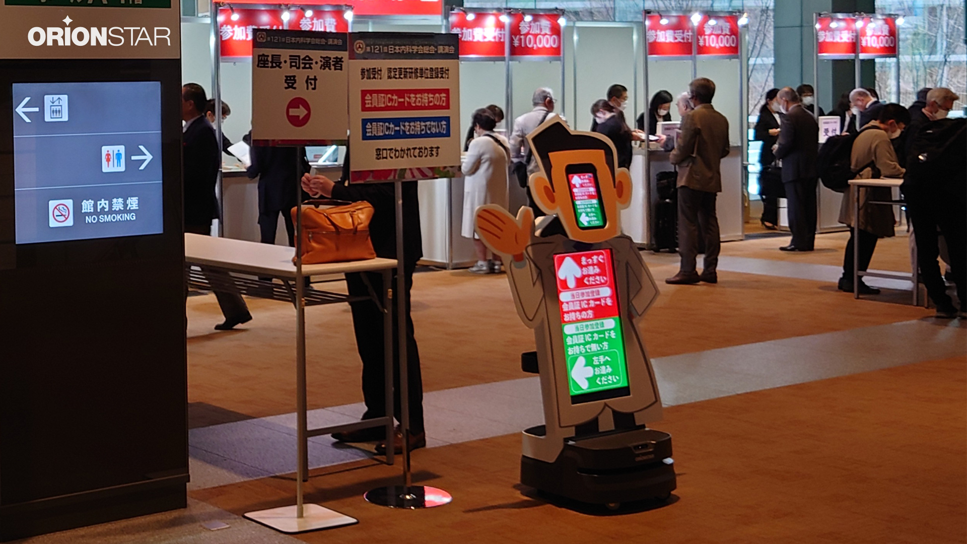 OrionStar RoboticsのAIサービスロボット、第121回日本内科学会総会・講演会に選ばれ、科学技術の魅力を披露