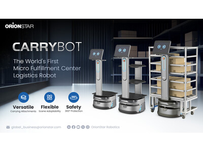 OrionStar Robotics、小型生産運搬、工場物流ロボット「CarryBot」を日本上陸