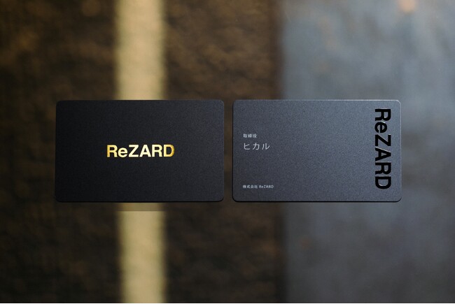 YouTuberヒカル氏のプロデュースブランド「ReZARD」、会員向け名刺に「MEETタッチ名刺」を採用。
