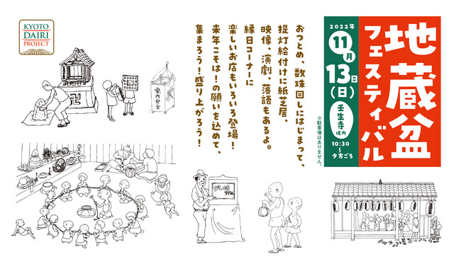 un~tFXeBov@1113ɊJÁI