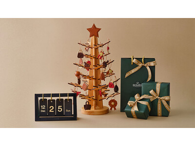 北海道の馬具ブランドが、革と木でハンドメイドするクリスマスツリー型アドベントカレンダーを限定発売【ソメスサドル】