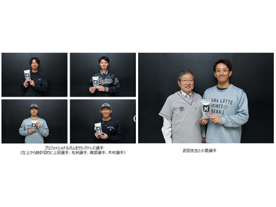 ��t���b�e�}���[���Y5�I�肪�u�K���Z���N�g�E���ރ`�J�������v�����{�@���ނ��Ƃ�������ăp�t�H�[�}���X�A�b�v���A�V�[�Y���ɒ���