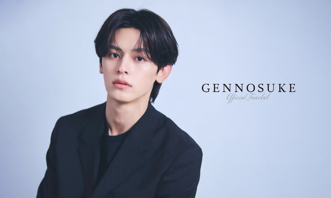 俳優・モデル 元之介、オフィシャルファンクラブ「GENNOSUKE OFFICIAL FUN CLUB」を7月24日開設