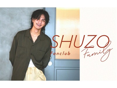 スターレイプロダクション大平修蔵、公式ファンクラブ「SHUZO Family」がついにオープン！！ファンクラブ会員限定イベントも開催決定！！プライベートレーベル「AT1」も同時設立！