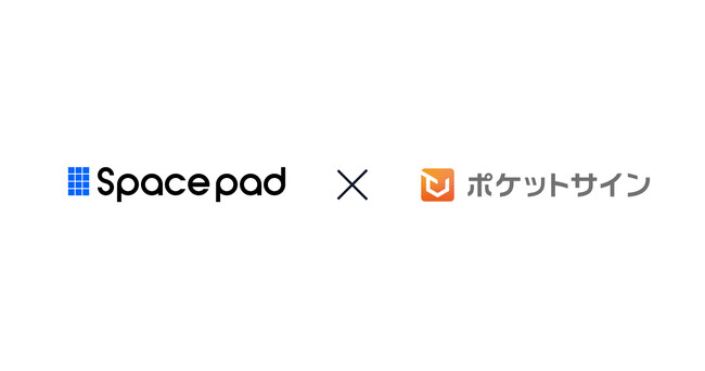 マイナンバーカードを活用した本人確認と公共施設予約システムを連携させる実証実験を開始