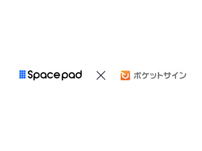 マイナンバーカードを活用した本人確認と公共施設予約システムを連携させる実証実験を開始