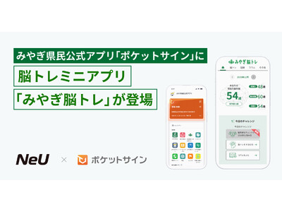 �݂€���������A�v���u�|�P�b�g�T�C���v�ɁA�]�g���~�j�A�v���u�݂€�]�g���v���o��