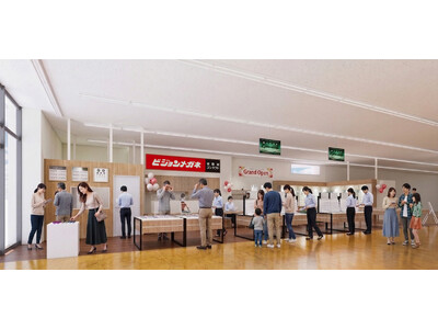 【ビジョンメガネ】創業50年の節目に、高知県へ初上陸！　「カメラのキタムラ」創業の地・高知市に 「土佐道路店」を4月17日（金）オープン　お客様の“真の困った”を解決する、心に響く「共感・提案型」店舗