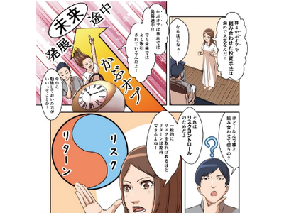 個別有価証券オプション（愛称「かぶオプ」）で新たに日本株23銘柄を追加、取引手数料業界最安級のmoomo...