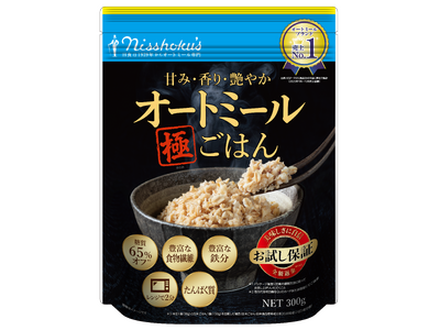 オートミールを、もっと気軽に、もっとおいしく。日本食品製造「オートミール極ごはん」お試し保証キャンペーンを開始