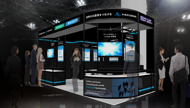 COMNEXT2025で高密度光接続フェルール「MTDS(R)」を世界初公開！株式会社白山が提案する次世代ソリューション