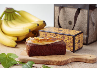 水信フルーツパーラーがバナナパウンドケーキを大幅リニューアル。4/20(土)より予約受付開始
