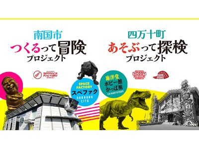 �썑�s�u������Ė`���v���W�F�N�g�v �l���\���u�����Ԃ��ĒT���v���W�F�N�g�v�@ �{�݃��j���[�A�����j�ɂ����n�抈�����A�g���Ƃ��n�����܂��I