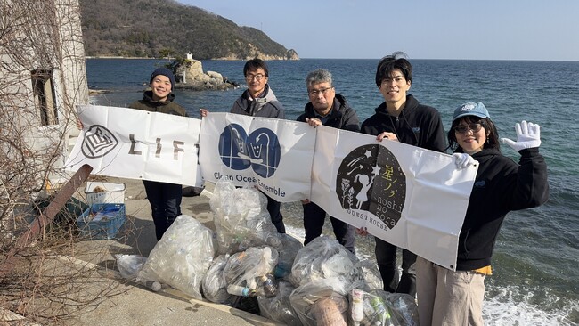 NPO法人クリーンオーシャンアンサンブル、公益財団法人公益推進協会「自然公園等保護基金」に採択