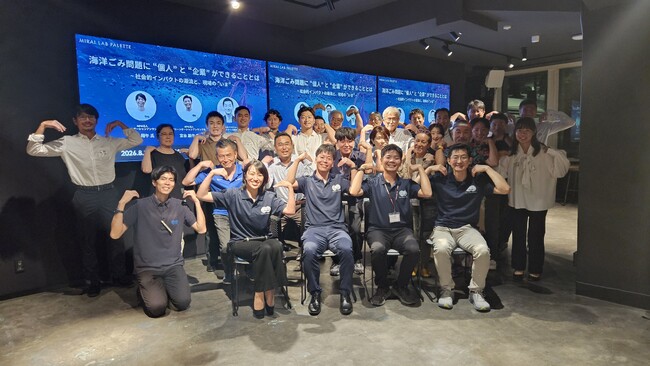 NPO法人クリーンオーシャンアンサンブル、MIRAI LAB PALETTEにて海洋ごみの今を伝える活動報告会を開催