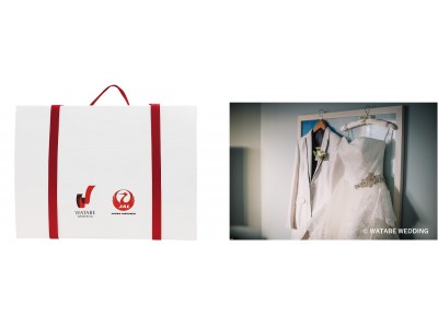 JAL×ワタベウェディング「JAL Wedding Dress BOX」７月1日（月）よりサービス開始