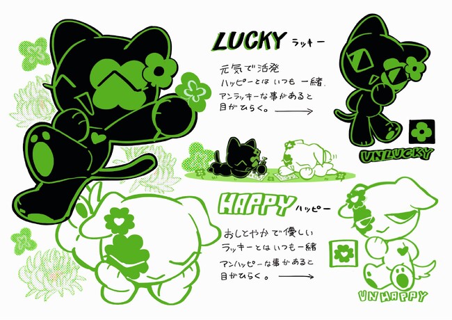 SugaryGroovy、「ハッピー・ラッキー」シリーズイラストを公開
