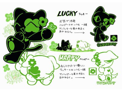 SugaryGroovy、「ハッピー・ラッキー」シリーズイラストを公開