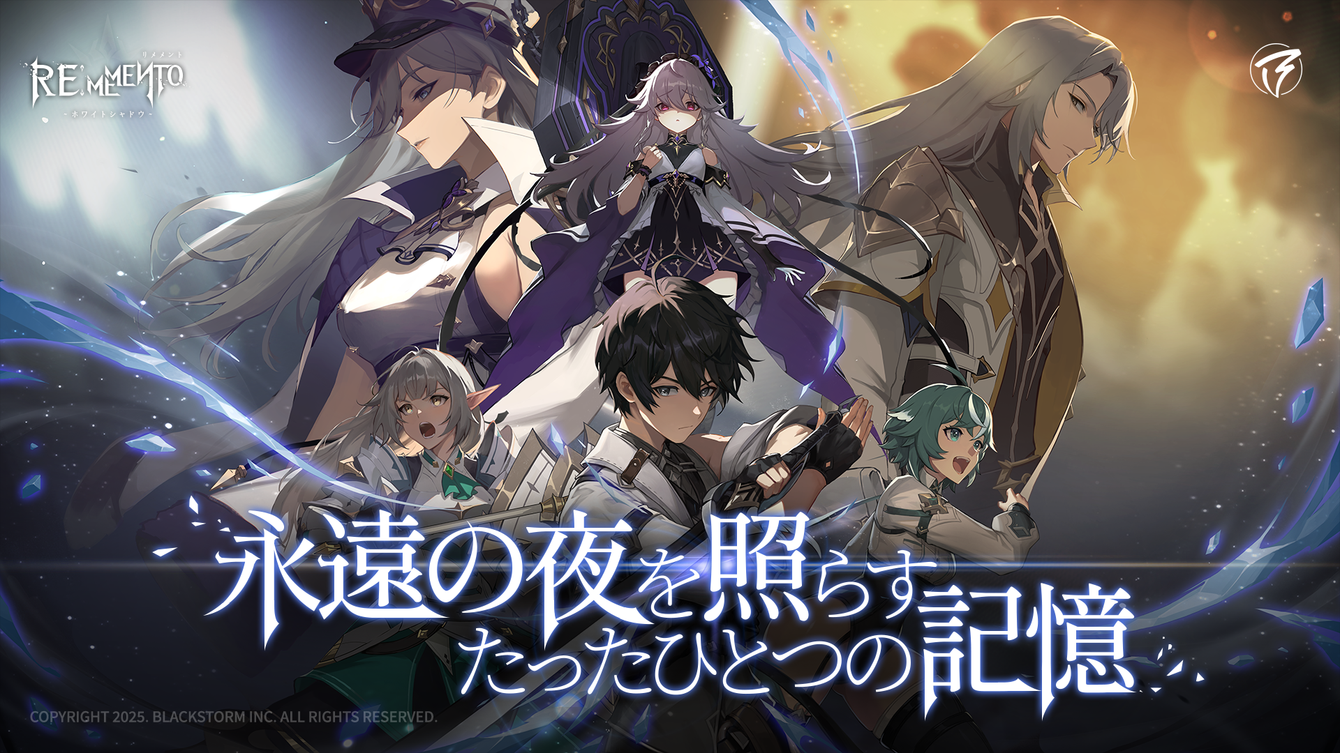 VTuber20名が参加『リメメント』VTuber白影頂上戦開催！