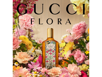 【GUCCI】グッチ ビューティより〈グッチ フローラ ゴージャス オーキッド オードパルファム インテンス＞とともに、限定メイクアップ コレクションが登場